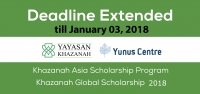 Deadline Extended till January 3, 2018!